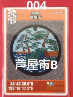 coco様 リクエスト 2点 まとめ商品