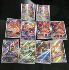 ポケモンカード AR 10枚セットのサムネイル