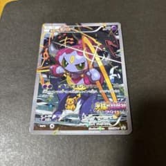 フーパ：光輪の超魔神 フーパ 入場者プレゼント PROMO XYシリーズ