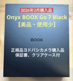 美品】BOOX Go 7 Black 電子書籍リーダー 保証書付 ケース付 - メルカリ