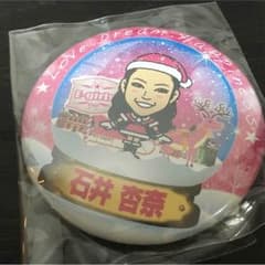 石井杏奈 缶バッチのサムネイル