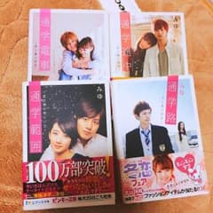 専用ページ  Kyameron様のサムネイル