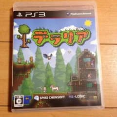 テラリアのサムネイル