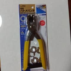 SK11 両面ハトメパンチ No.950 12mmのサムネイル