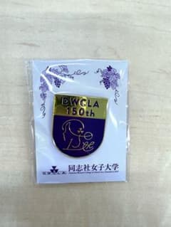 同志社女子大学 150周年 バッチ ピンバッジのサムネイル