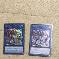 遊戯王 星杯戦士ニンギルスのサムネイル