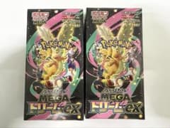 シュリンク付き】MEGA ドリーム ex （dream）2BOX - メルカリ
