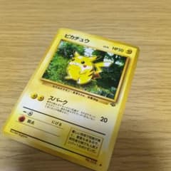 M*J様 ピカチュウ ● 第2弾拡張パック ポケモンジャングルのサムネイル