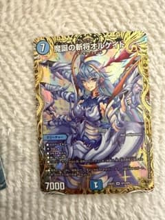 魔誕の斬将オルゲイト 金トレジャー デュエルマスターズ - メルカリ