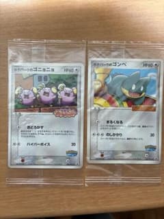 よ*し様 ポケパーク ゴンベ ゴニョニョ ポケモンカード 未開封 - メルカリ