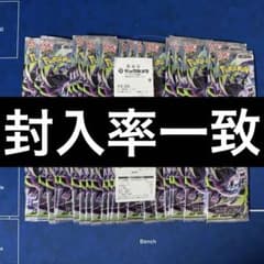 ポケモンカード アビスアイ 30パック 1Box 封入率一致 - メルカリ