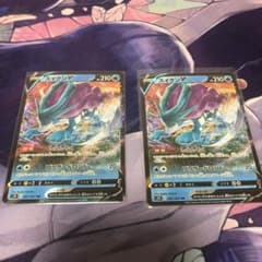 ポケモンカード スイクンV 2枚のサムネイル