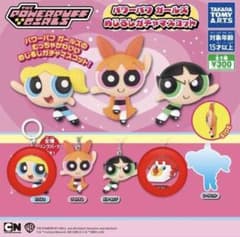 パワーパフガールズ めじるしガチャマスコット 2種セットのサムネイル