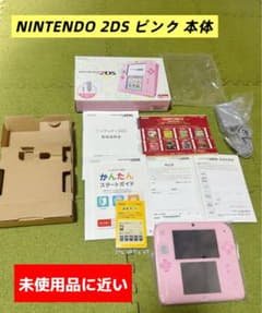 未使用品に近い✨NINTENDO 2DS ピンク 本体 - メルカリ