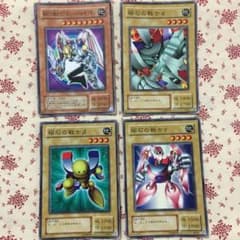 遊戯王 磁石の戦士 4種類 ノーマル - メルカリ