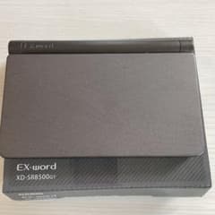 CASIO EX-word XD-SR8500GY平日AM希望様のサムネイル