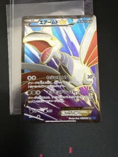 エアームドEX SR XY1 コレクションX 062/060 - メルカリ