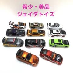 絶版希少品】 ジェイダトイズ・11台セット ルース品 - メルカリ
