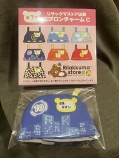 リラックマストア店長　エプロンチャームC ネオン店長のサムネイル