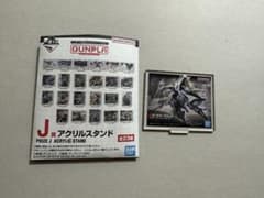 一番くじ　j賞　アクリルスタンド　ペーネロぺーのサムネイル