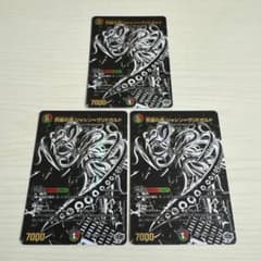 究極の虚 ジャシン=ヴリドガルド 漆黒 黒 秘 シク シークレット 3枚