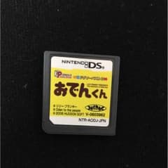 DSソフトのサムネイル