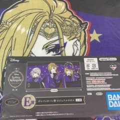ツイステ 一番くじ ビジュアルタオルのサムネイル