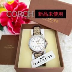 【新品未使用】電池交換済 COACH コーチ 腕時計 シグネチャー レキシントン 新品未使用】電池交換済 COACH コーチ 腕時計 シグネチャー