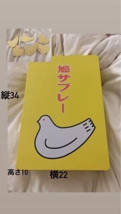 鳩サブレー 空き缶 缶ケース 収納ケースのサムネイル