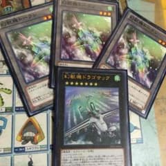幻獣機ドラゴサック 幻獣機トークンのサムネイル