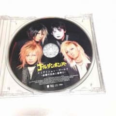 ゴールデンボンバー ♡イミテイション•ゴールドのサムネイル