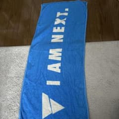 I AM NEXT. スポーツタオルのサムネイル