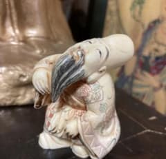 福禄寿様　象牙調　「三和」彫刻有り m79523499387_1.jpg?1676200931