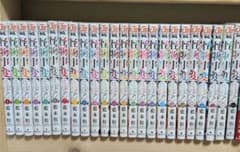 ​怪物事変 1〜24巻 全巻セット（24巻未開封） 藍本松のサムネイル