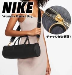 NIKE 나이키 레이디스 배럴 가방 몸 가방 블랙 세련 희소