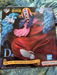 バギー MASTERLISE EXPIECE D賞のサムネイル