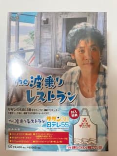 サザンオールスターズ the 波乗りレストランのサムネイル