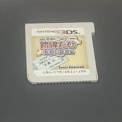 3DS 鉄道にっぽん！路線たび 長良川鉄道編
