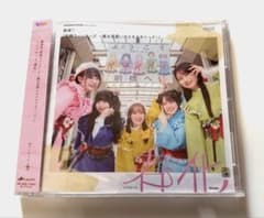 【開封済未使用】劇場版 前橋ウィッチーズ ミニアルバム「春化」【アーティスト盤】のサムネイル