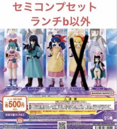 セミコンプ ドラゴンボール HGシリーズ Another 2 4種セット - メルカリ