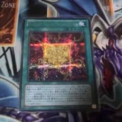 遊戯王 RUM-アージェント カオス フォースのサムネイル