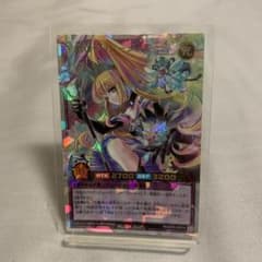 星彩のプリマギターナ オーバーラッシュレア 遊戯王ラッシュデュエルのサムネイル