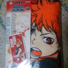 ハイキューのサムネイル
