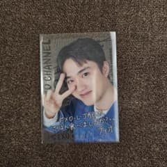 EXO D.O. ディオ ギョンス THE BEST クリア トレカ - メルカリ