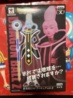 ドラゴンボールZ 劇場版DXF フィギュア vol.2 ウイスのサムネイル
