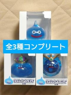 ドラゴンクエスト AM ビッグクリアフィギュア スライム＆キング