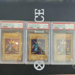 連番】PSA10 トライホーン・ドラゴン 3枚セット - メルカリ