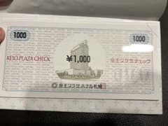 るいざべす様専用のサムネイル