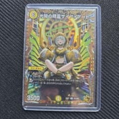 光開の精霊サイフォゲート 金トレジャー - メルカリ