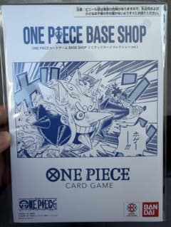 ONE PIECE BASE SHOP リミテッドカードコレクション vol.1のサムネイル